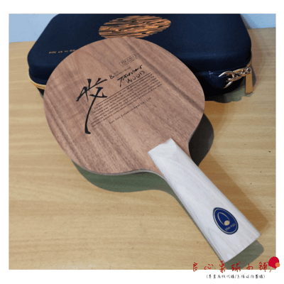 【 蛋牌THE EGG 】 TWALC 森林之韻 (贈送蛋牌硬殼拍套) JTTA認證5