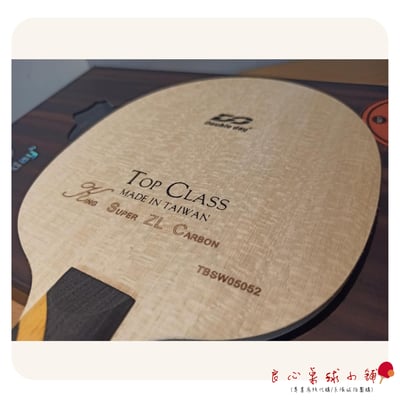 【 Double Day 】Top Class Super ZLC 特別御注 ＃類似張繼科 SUPER ZLC3