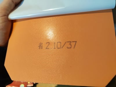 【紅雙喜】NEO 狂飆柔 省狂 37度 橘海綿 專業版2