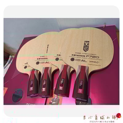 【 TMOUNT 金澤洙 】Hyper Carbon F720 (同蝴蝶VIS結構) #台灣代理#5