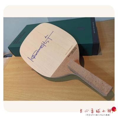 【 TMOUNT 金澤洙 】Signature S+等級特注檜木 特注 檜單  #代理公司貨#1