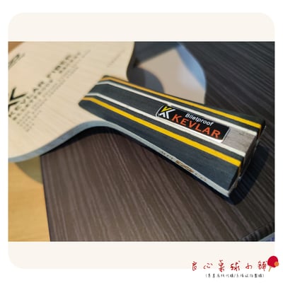 【Double Day】Blletproof K 最新顆粒專用底板2