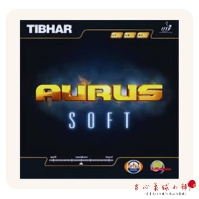 【TIBHAR】Aurus Soft 軟怪獸1
