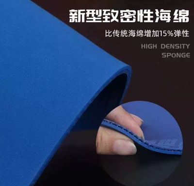 【 Suke 】新款正手膠皮-蓋世 Hero5