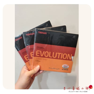 【TIBHAR】挺拔國變 EVOLUTION FX-P 50度1