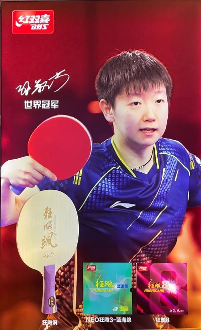 【紅雙喜】狂飆颯  孫穎莎3