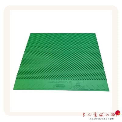 Sauer Tröger Hellfire X 地獄火長顆(新增彩色可選)3