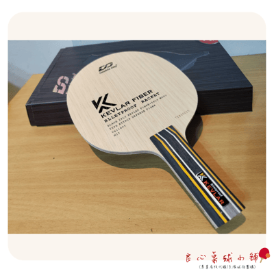 【Double Day】Blletproof K 最新顆粒專用底板6