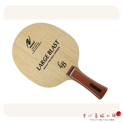 【 Nittaku 】Large Blast 5+2薄碳碳纖底板1