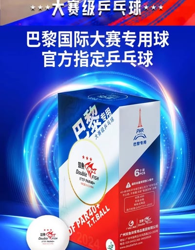 【雙魚 】巴黎奧運專用 正式比賽球 PRA40+ 高分子有縫球5