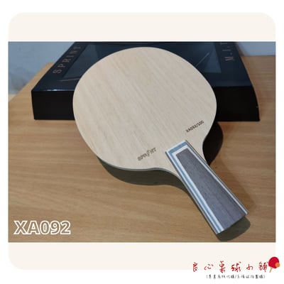 【SPRINT】特製ALC #台版小金V#(『良心桌球小舖』SPRINT 特製ALC 台版小金V (日製ALC) #兩千內最好打的蝴蝶王結構拍#3