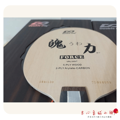 【 Double Day 】魄力うわ ALC 特別御注 蝴蝶努力結構 #全台限量100支#3