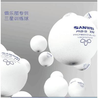 【三維】三維 ABS 40+ 3星練習球1