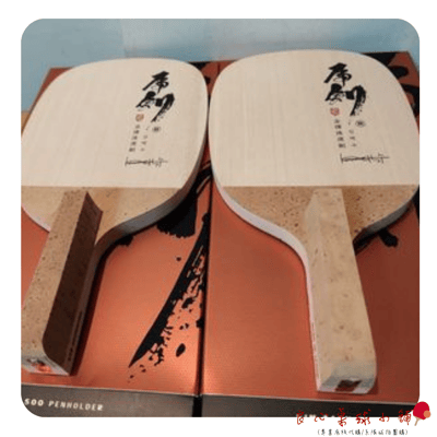 【 TMOUNT 金澤洙 】X Kim Taek Soo 日直 虎劍  #代理公司貨#4