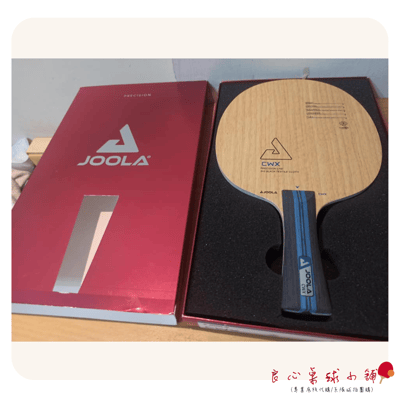 【 Joola 】陳衛星 CWX4