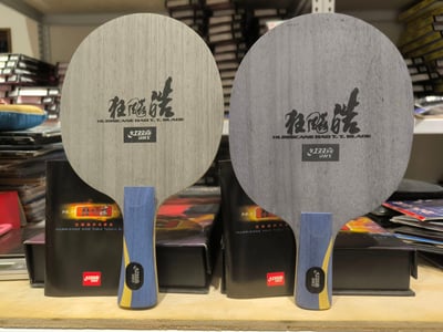 全新品 出清區 底板/膠皮/配件 超特價!!!3