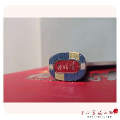 【紅雙喜】狂飆皓 #王皓經典中直#3