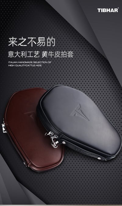 【TIBHAR】義大利工藝 手工紀念款拍套(全黃牛皮手工製作)1