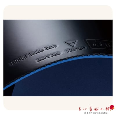 【 Victas 】Triple Double Extra (TD)4