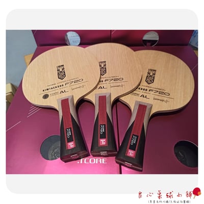 【 TMOUNT 金澤洙 】Hyper Carbon F720 (同蝴蝶VIS結構) #台灣代理#6