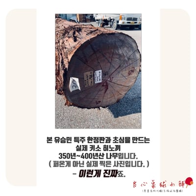 【 RSM 】 柳承敏 初心 M Grade 10MM 韓國熱賣4