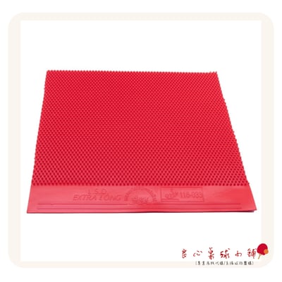 【 Der Materialspezialist 】德國材料專家 膠皮 長顆粒 - L.S.D Extra Long2