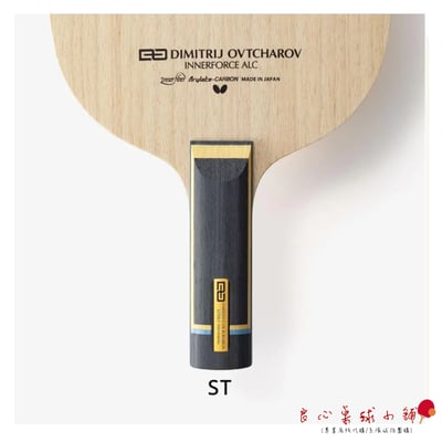 【BUTTERFLY蝴蝶】蝴蝶 OVTCHAROV INNERFORCE ALC 奧恰洛夫4