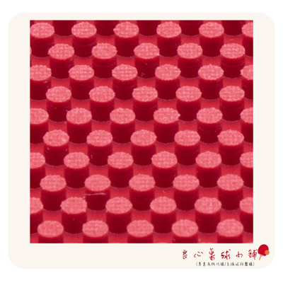 【 Der Materialspezialist 】德國材料專家 膠皮 長顆粒  - Elimination Extra Long3