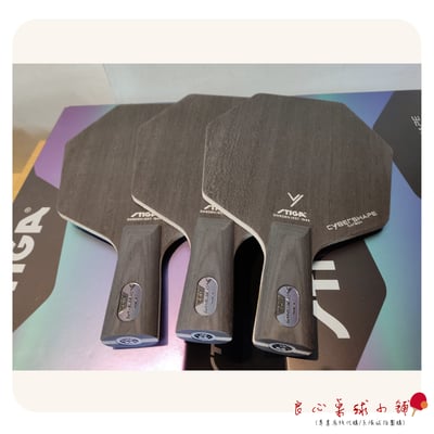 【 Stiga 】Cybershape Carbon 賽博六 #六邊形底版# 六角3