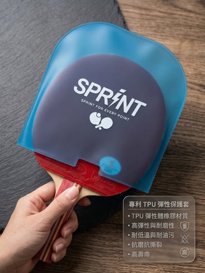 【SPRINT】膠皮保護套/防塵套/保護膜 (澀性膠皮用)1