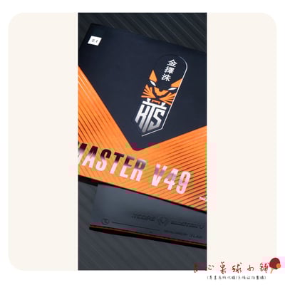 【 TMOUNT 金澤洙 】MASTER V49 V47 高彈蛋糕海綿2