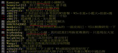 【 SPRINT 】W7套餐組合 #三種膠皮套餐#3