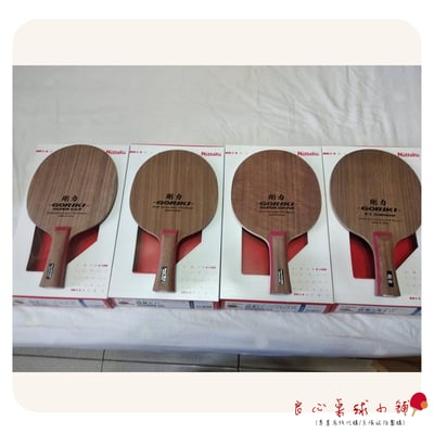 【 Nittaku 】Goriki SUPER DRIVE #Nittaku特注品等級#3