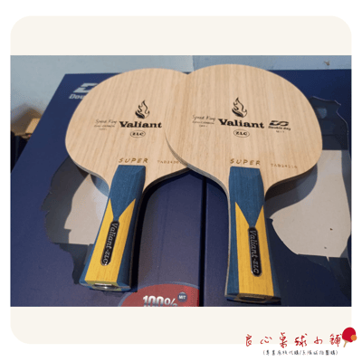 【Double Day】SPEED KING SUPER ZLC SZLC＃贈送一張Yasaka Rigan＃4