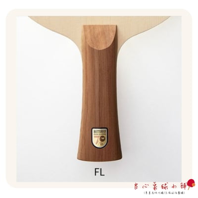 【BUTTERFLY蝴蝶】蝴蝶 70周年紀念拍 努力5