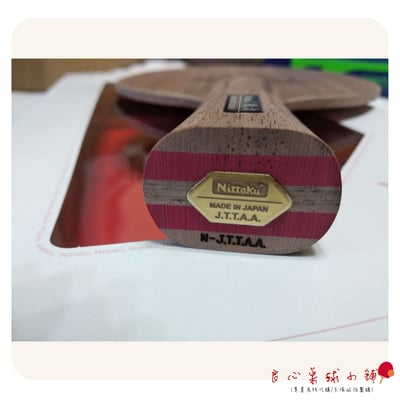 【 Nittaku 】Goriki SUPER DRIVE #Nittaku特注品等級#2