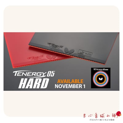 【BUTTERFLY蝴蝶】 TENERGY 05 Hard (T05H)3