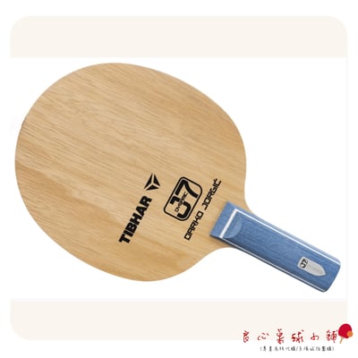 【TIBHAR】Dynamic J7 Darko Jorgić 純木七夾2