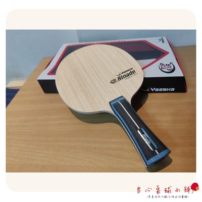 【YASAKA】Alnade 梁靖坤用拍1