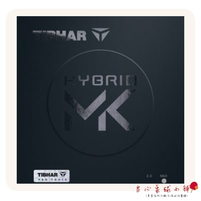 【TIBHAR】HYBRID MK / MK PRO 德國製 微黏性膠皮1