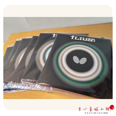 【BUTTERFLY蝴蝶】ILIUS B S 兩款都有1