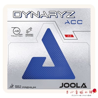 【 Joola 】(良心老闆個人用皮)  Dynaryz ACC 47.5度高彈蛋糕海棉 T64平替品1
