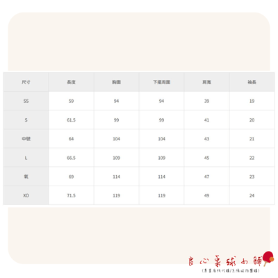 【BUTTERFLY蝴蝶】蝴蝶 2024 限量 冬季新品桌球衣4