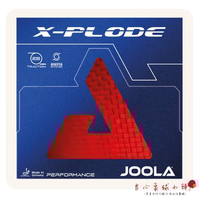 【 Joola 】EXPRESS X-PLODE Xplode 快車 衝鋒號1