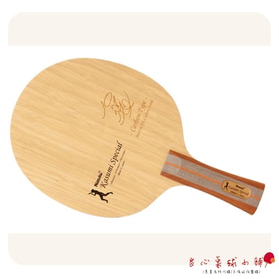 【 Nittaku 】Kasumi Special  石川加純碳1