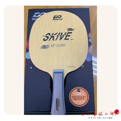 【 Double Day 】SKIVE ＃復刻朱世赫結構＃2