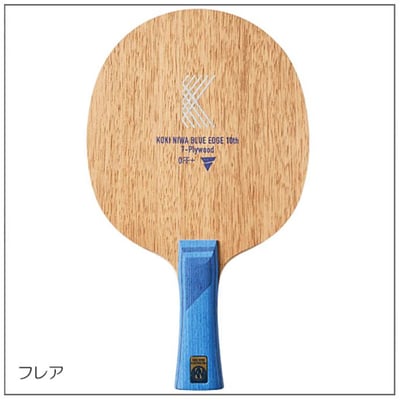 【 Victas 】Koki Niwa WOOD 丹羽孝希純木 十周年限量版1