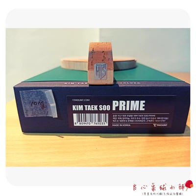 【 TMOUNT 金澤洙 】Prime ( A+木曾檜 ) #台灣代理公司貨#3