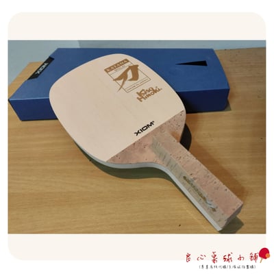 【XIOM】Katana Gold 刀鋒戰士 黃金 檜單 日本製造 日本木曾檜1