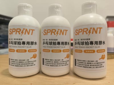 【 SPRINT 】良心特調特製無機膠水 極速一號  260ML #送刷膠水海棉#  新小白罐1